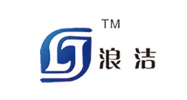 山东浪洁净化工程有限公司