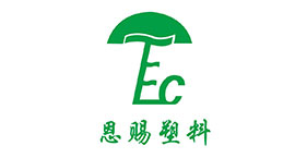 漳州恩赐塑料制品有限公司