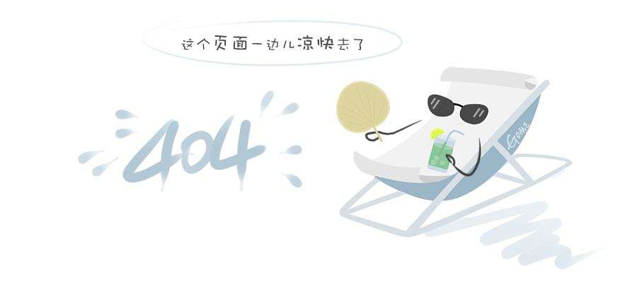 福建原培真牛樟芝生物科技有限公司